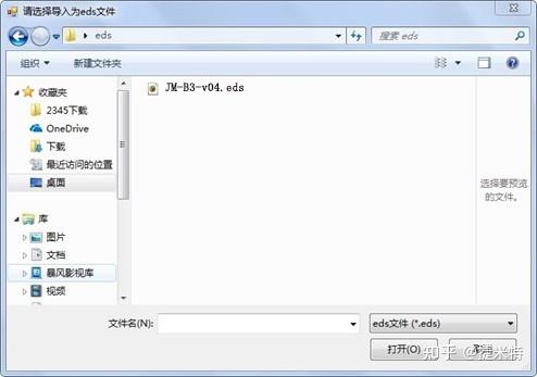 gw文件怎么打开