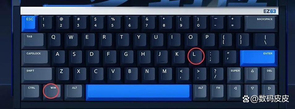 win10锁屏快捷键ctrl加什么截图2