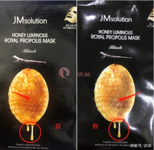jm新版真伪