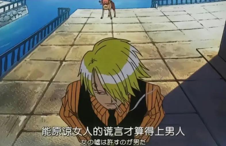 海贼之超级懒人
