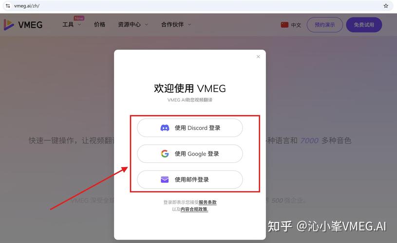 pc版音频翻译软件哪个好用