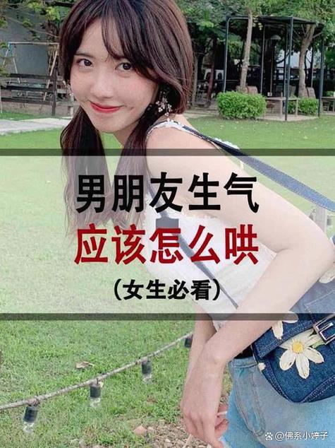 怎么消除不开心截图3