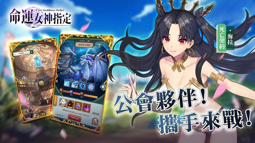 命运女神指定调养所破解版