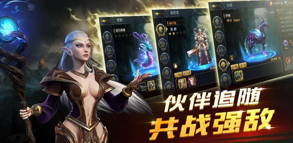 命运女神指定调养所破解版截图3
