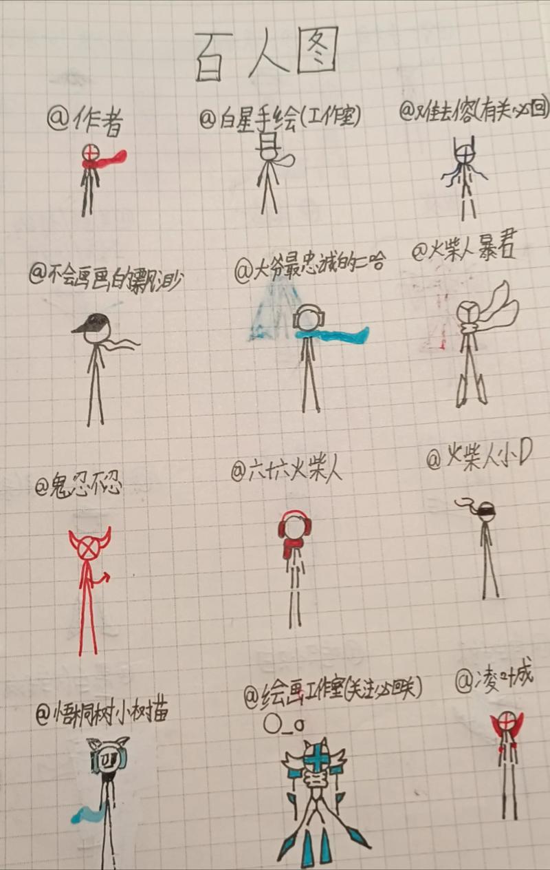 火柴人三不用实名认证