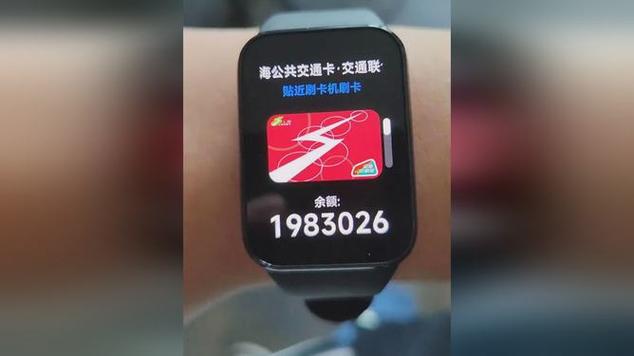 手环重置后交通卡钱还在吗
