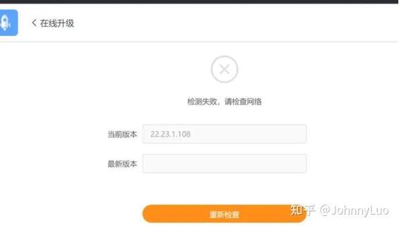 k2pb2版可刷的固件
