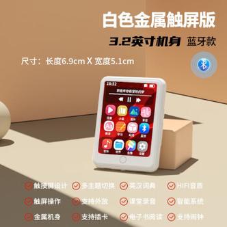 听歌播放器哪个最好用