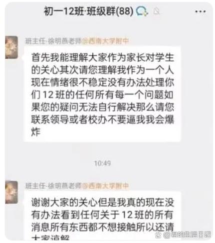 100字举报语言辱骂