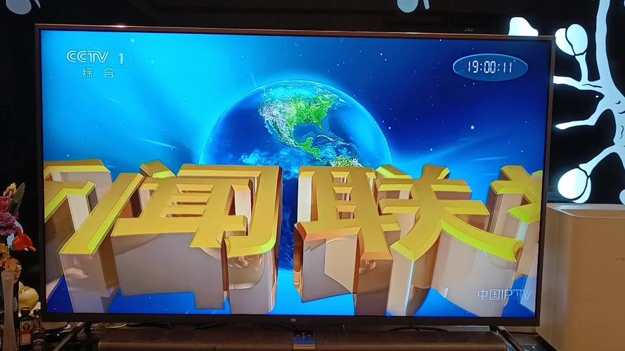 新闻联播前广告2019