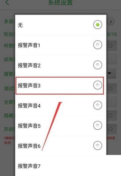 声音监控能听多远
