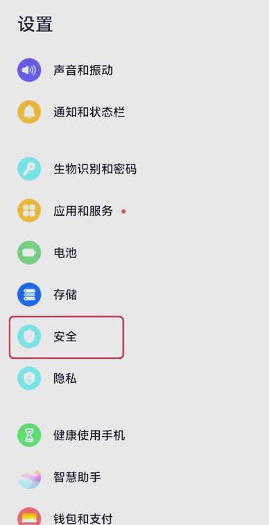 华为护眼模式下载