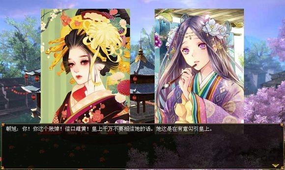 君成录安卓破解版