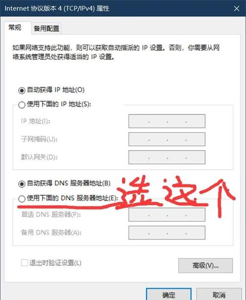 电脑连不上网咋回事