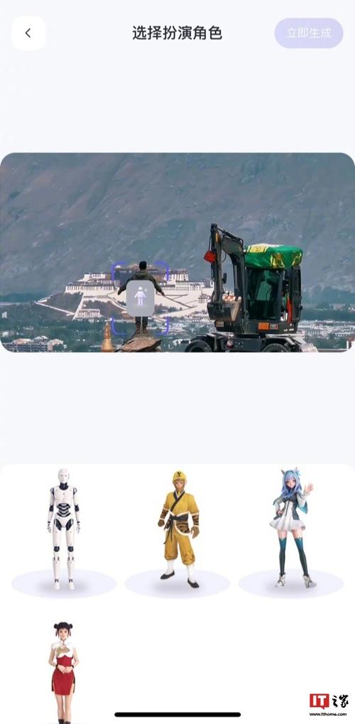 头换成孙悟空的软件
