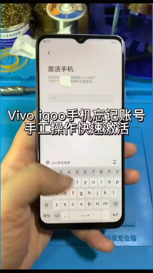 vivo手机激活还能退货吗