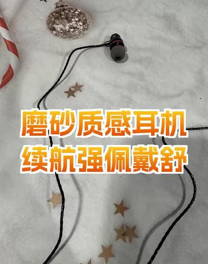 磨砂耳机脏了怎么办