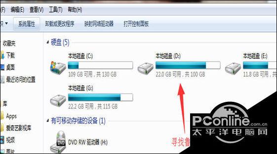 电脑卸载鲁大师有影响吗