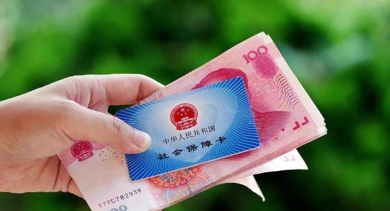 社保借钱截图2