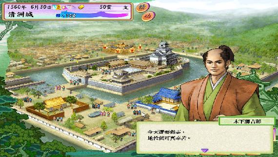 太阁立志传4游戏玩法