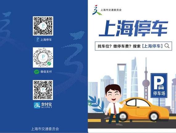 上海发布app软件下载