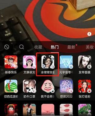 抖音里的会动的特效怎么拍的