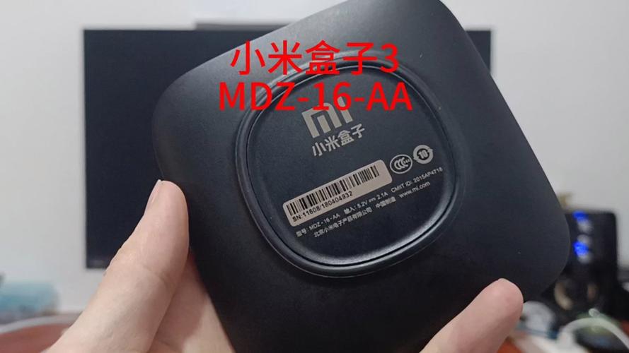 小米盒子3增强版固件1.5.33