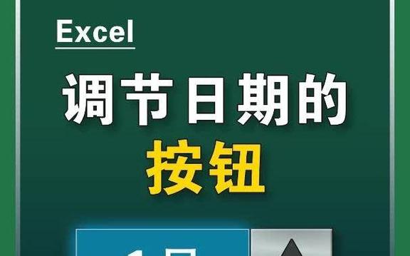 上班打卡机怎么调时间和日期