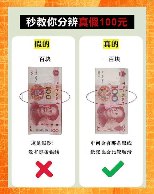 如何区分真假IMEI码