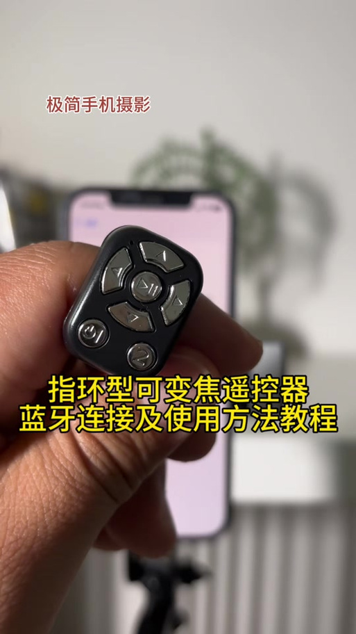 蓝牙链接了还是外放