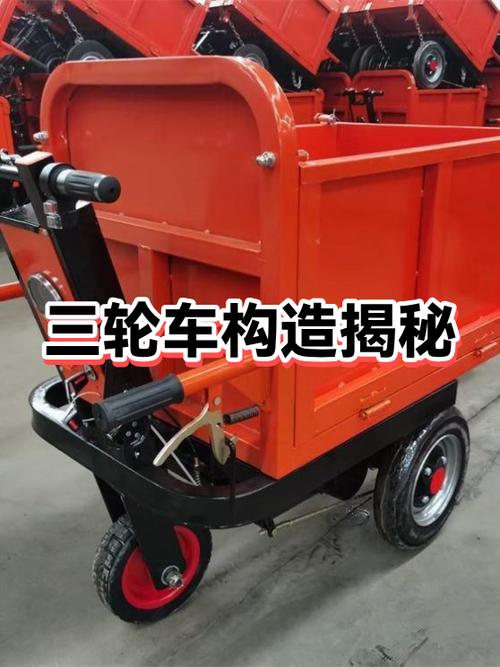三轮车红色按钮图解
