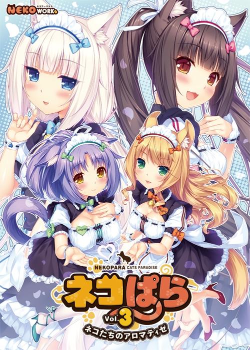 猫娘乐园下载完整版