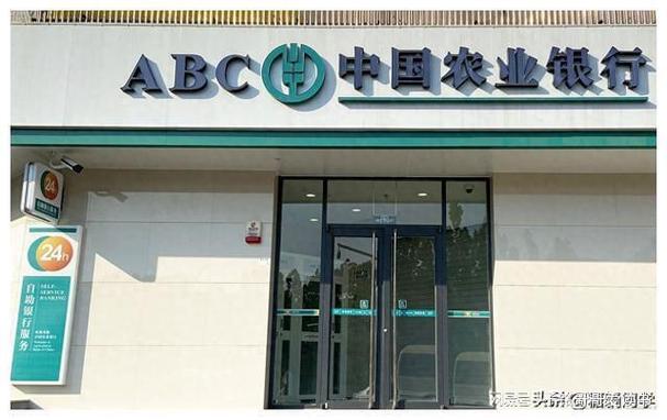 农行网捷贷可以转账吗