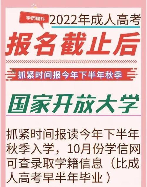 高中阶段其他学校在校生和相关社会人员均可报名