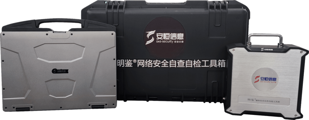 网络检测工具箱下载