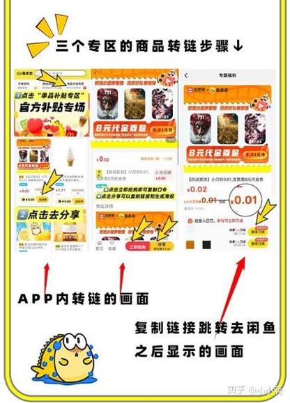闲鱼如何跟关注的人说话