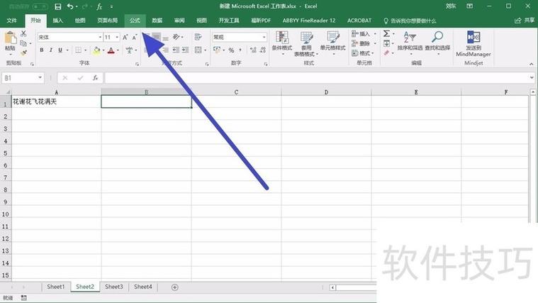用row函数快速填充序号
