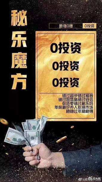 智慧晶赚钱是真的吗