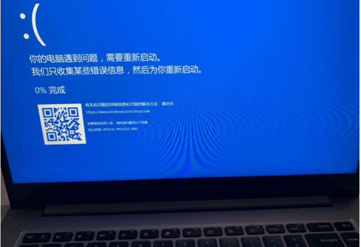 小米电脑蓝屏按f2解决步骤