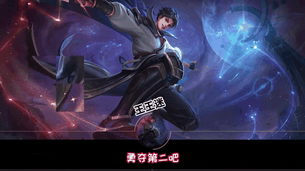王者荣耀语音声音特别小