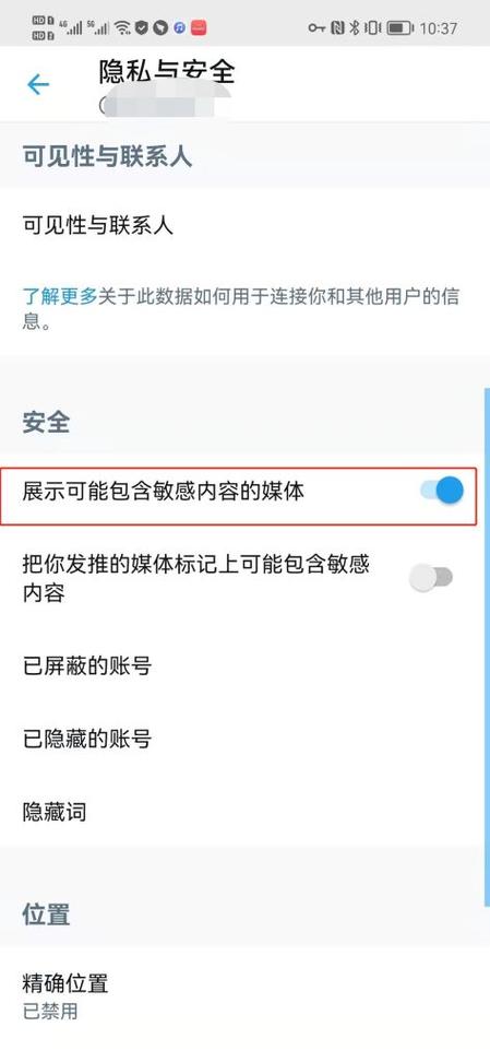 维特怎么下载安卓