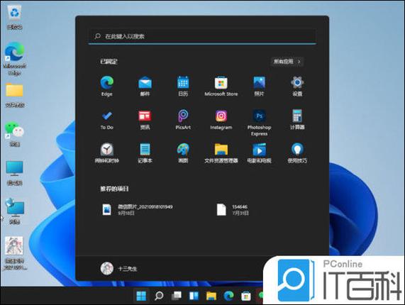 win11电脑突然很卡很迟钝
