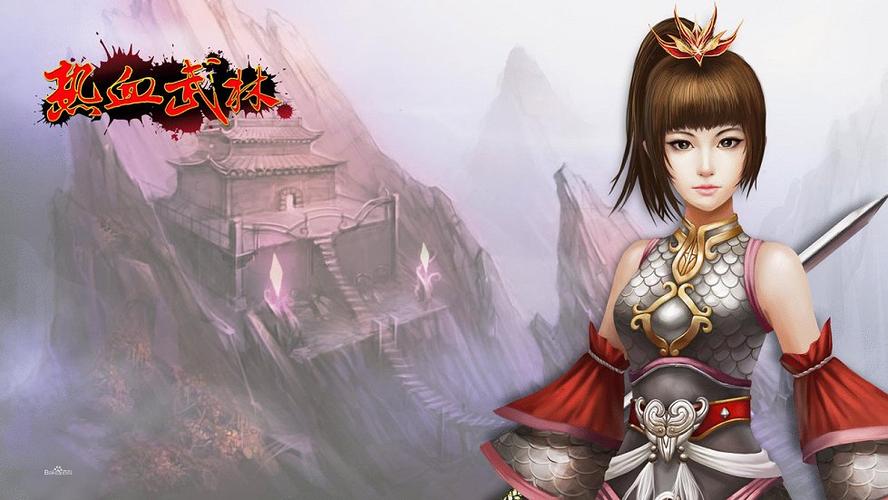 热血武林手游截图2