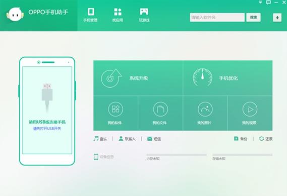 手机闪绿屏