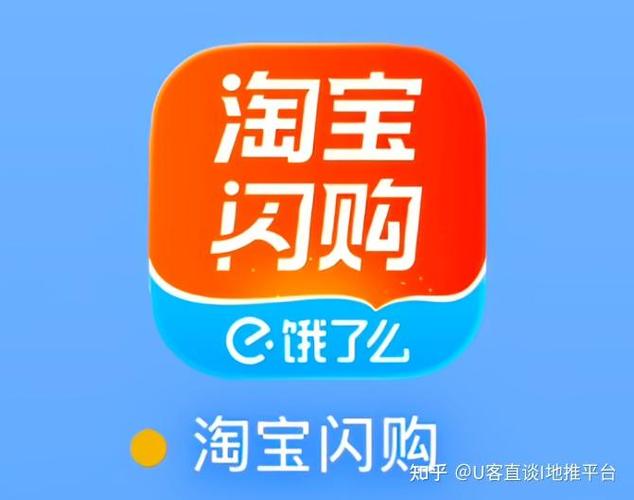 饿了么限时抢购在哪里