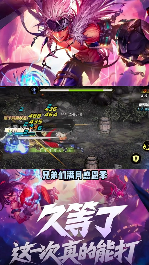 剑魂白金徽章打在什么上