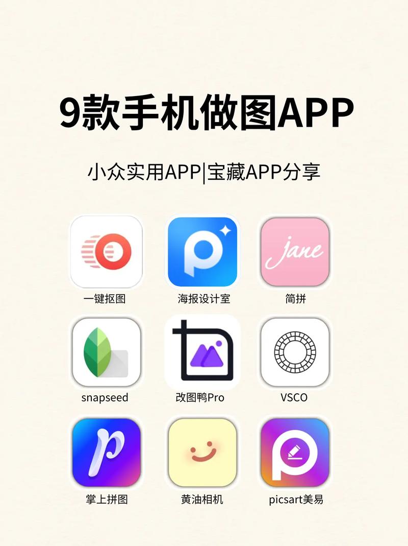 图包社 app