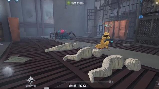 第五人格被蜘蛛茧刑图片