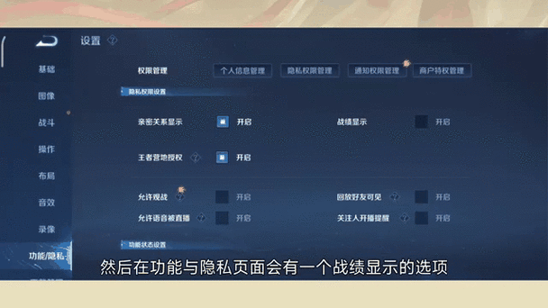 如何删除王者荣耀数据