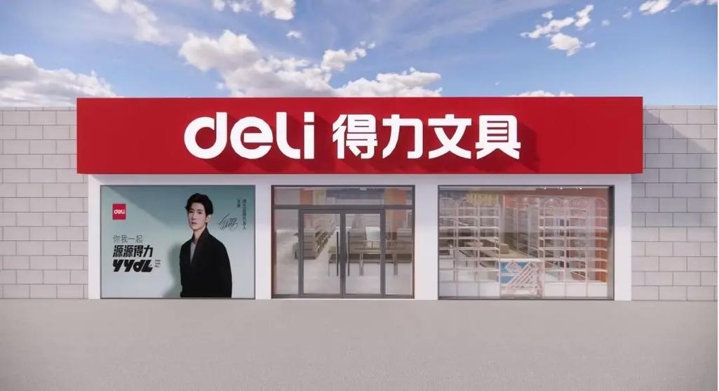 兄弟和得力哪个更耐用